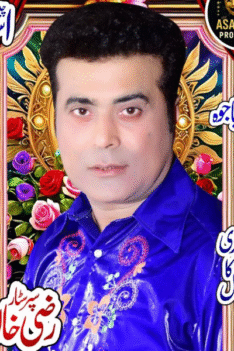 Rizi Khan stage actor