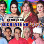 Sochi Vee Na Stage Drama