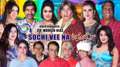 Sochi Vee Na Stage Drama