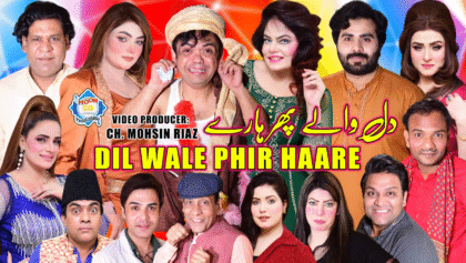 Dil Wale Phir Haare Stage Drama