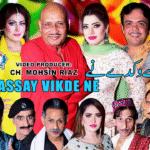 Hassay Vikde Ne Full Stage Drama 2025