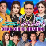 Char Din Ki Chandni Stage Drama