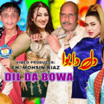Dil Da Bowa Stage Drama Vicky Kodu and Akram Udas With Rimal Ali Shah