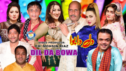 Dil Da Bowa Stage Drama Vicky Kodu and Akram Udas With Rimal Ali Shah