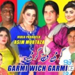 Garmi Wich Garmi Full Stage Drama 2025