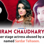 Iram Chaudhary and Sardar Tehseen controversy