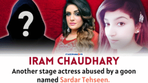Iram Chaudhary and Sardar Tehseen controversy