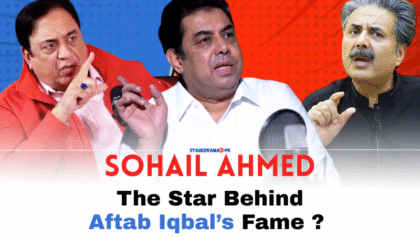 Sohail Ahmed vs Aftab Iqbal