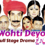 Wohti Deyo Full Stage Drama 1