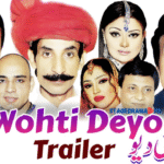 Wohti Deyo Stage Drama Trailer 2025