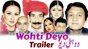 Wohti Deyo Stage Drama Trailer 2025