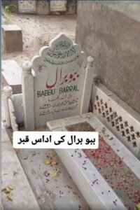 Babu Baral Grave