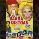 Bakra Qiston Pe Part 3 Full Old Stage Drama