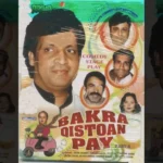 Bakra Qiston Pe Part 4 Full Old Stage Drama