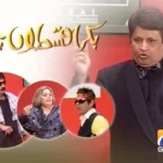Bakra Qiston Pe Part 5 Full Old Stage Drama