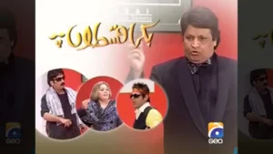 Bakra Qiston Pe Part 5 Full Old Stage Drama