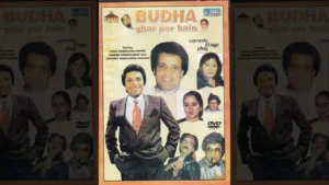 Buddha Ghar Par Hai Full Old Stage Drama