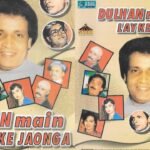 Dulhan Main LayKe Jaonga Stage Drama Umer Sharif (1)