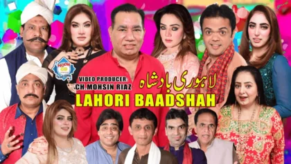 Lahori Baadshah Stage Drama Nasir Chinyoti and Vicky Kodu