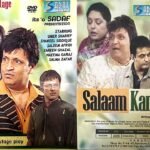 Salaam Karachi Stage Drama Umer Sharif Shakeel Siddiqui (1)