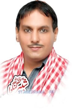 Shabbir Ganguwa stage actor and comedian