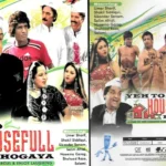 Yeh to House Full Hogaya Full Old Stage Drama