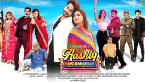 Ashiq Rang Rangeelay Pakistani Film