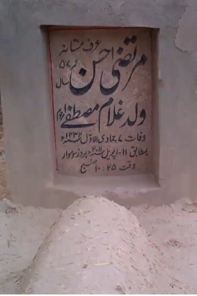 Mastana Stage Actor's grave