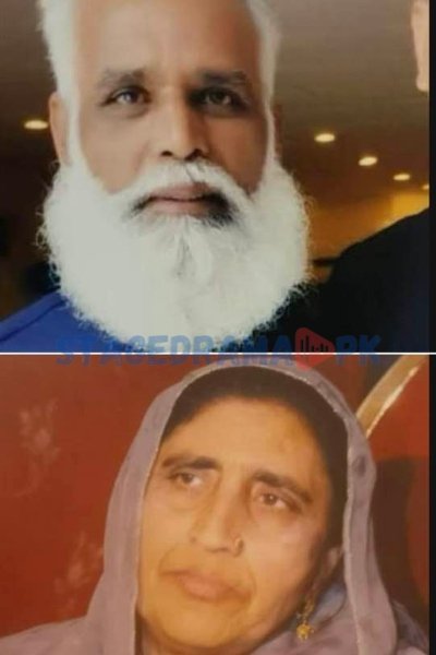 Qaiser Piya Father and Mother