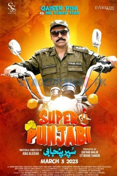 Qaiser Piya as Police Inspector Fawad Khan in Super Punjabi Film (1)