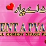 Rent A Pyar Old Stage Drama