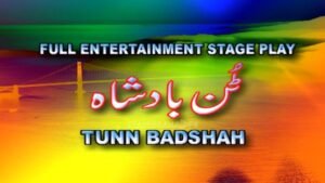 Tunn Badshah Stage Drama