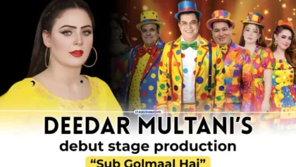 Sub Golmaal Hai Deedar Multani producer
