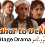 idhar to dekho stage drama full