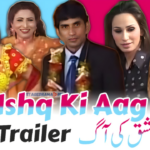 ishq ki aag stage drama trailer