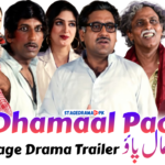Dhamaal Pao Stage Drama Trailer