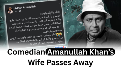 Comedian Amanullah Khan’s Wife Passes Away