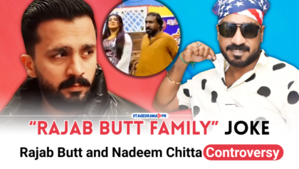 Rajab Butt and Nadeem Chitta