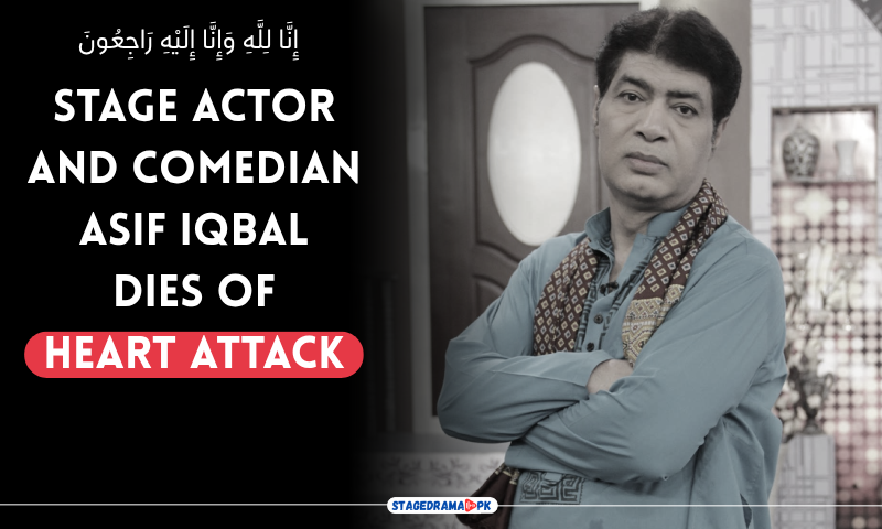 stage actor asif iqbal death